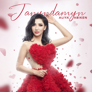 Janyndamyn