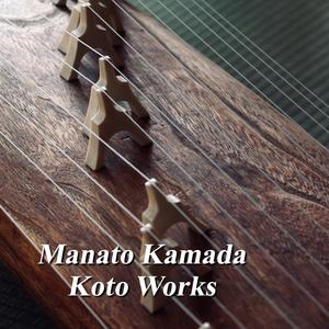 江戸の二品 Ⅰ. 花魁道中/Two in Edo Ⅰ. Oiran Dochu