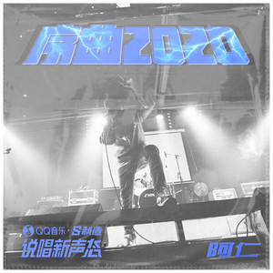 Rainy (prod.lucasdepetti)