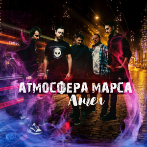 Ангел