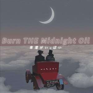 【FREE】Burn the Midnight Oil