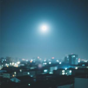 夜色温柔