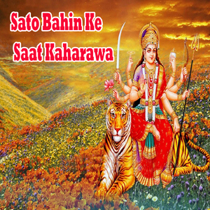 Sato Bahin Ke Saat Kaharawa