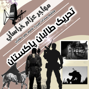 D HIND GHAZA (Ghaza)