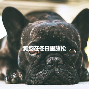 Peaceful Connected Goals