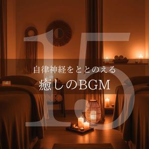 雨粒ピアノと静寂の朝