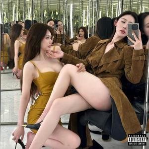 It's Something About You (feat. StarPulse)