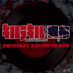 猿投山 渦のテーマ(イントロ&ループ)