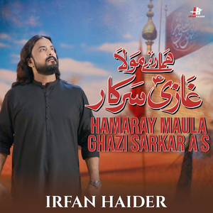 Hamaray Maula Ghazi Sarkar A S