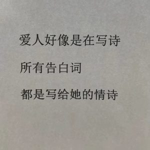 心动瞬间(prod by lisure)