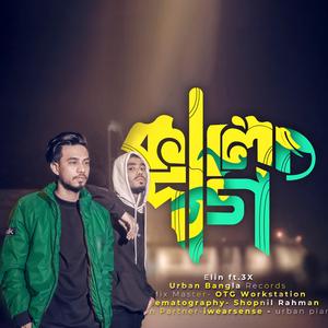 KALO DAAG (feat. 3X)