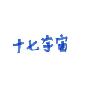 刻在我心底的名字