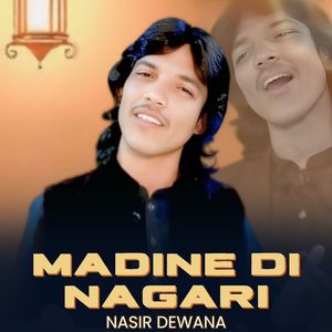 MADINE DI NAGARI