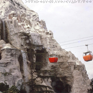 Second Star to the Right