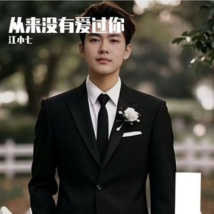 青云志-徐霞客（踏雪问仙）