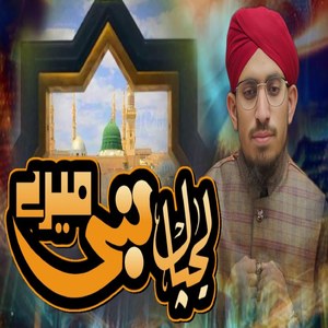 LajPal Nabi Mere