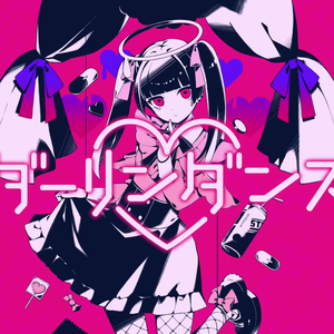 Darling Dance