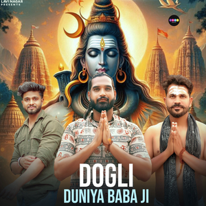 Dogli Duniya Baba Ji