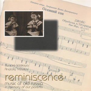 "Dark Eyes" (Ochi Chorniye) (feat. Anatoliy Trofimov)