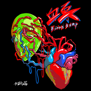 -10%（prod.by Robins Lu)