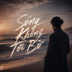 Sóng Không Tới Bờ