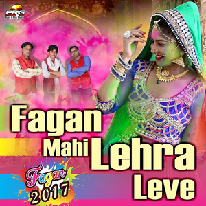 Fagan Mahi Lehra Leve
