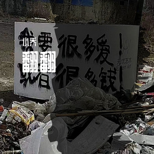 芳华慢+霜雪千年