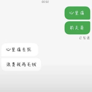 礼物（cover 刘力扬）