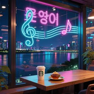 스타벅스 옛날 창문 (Starbucks Old Window)