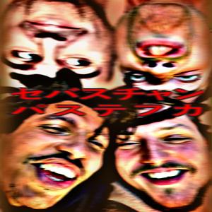 Et juckt (der Vorhaut)