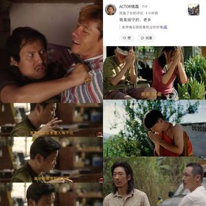 边水往事&鸽血红（条狗说，但拓猜叔沈星，蒋奇明吴海山孙山）