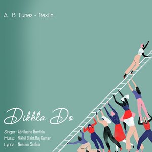 Dikhla Do