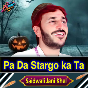 Pa Da Stargo ka Ta