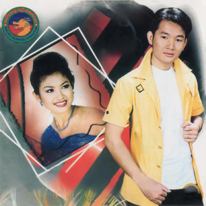 លាហើយសូម៉ាត្រា