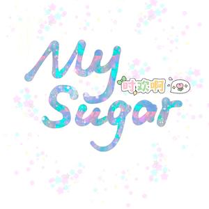 my sugar（cover白鹿）