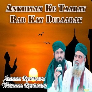 Bula Lo Aaqa Hum Ko Madina
