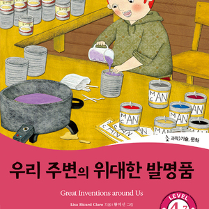 Chapter Two. Problem Solvers