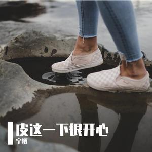 阳光彩虹小白马