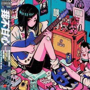 【FREE】"我 不 甘 心" - Punk Rock BPM120 Bb Minor
