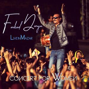 Doniaae Faani (Live)