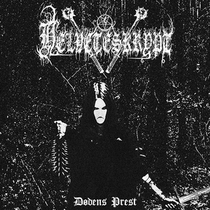 Uhyrlig umenneskelighet