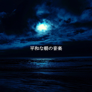 Warm (Ginger Infused Coffee)