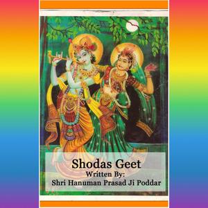 तुमसे सदा लिया ही मैंने