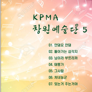 있는거 주는거야