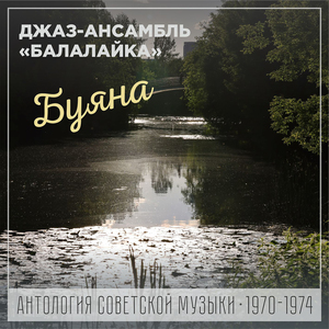 Лирический танец