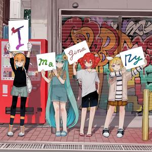 ゆらり、ゆれる