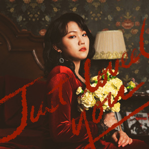 사랑했다고 할게 (Instrumental)