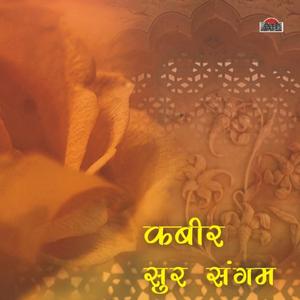 Satguru Ho Maharaj Mope Sai Rang Daaru