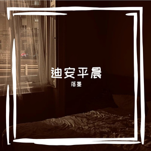 强捌俪讶奔客略夷疾