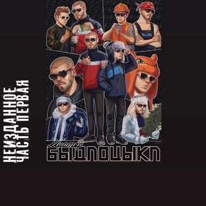 Трахнуть труп